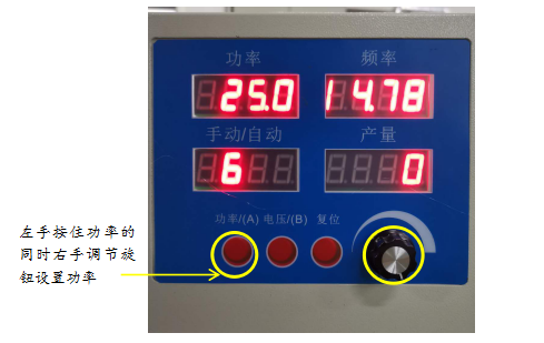 15K4200W超声波焊接机